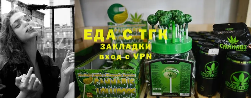 Canna-Cookies марихуана  блэк спрут онион  Кольчугино  где найти  